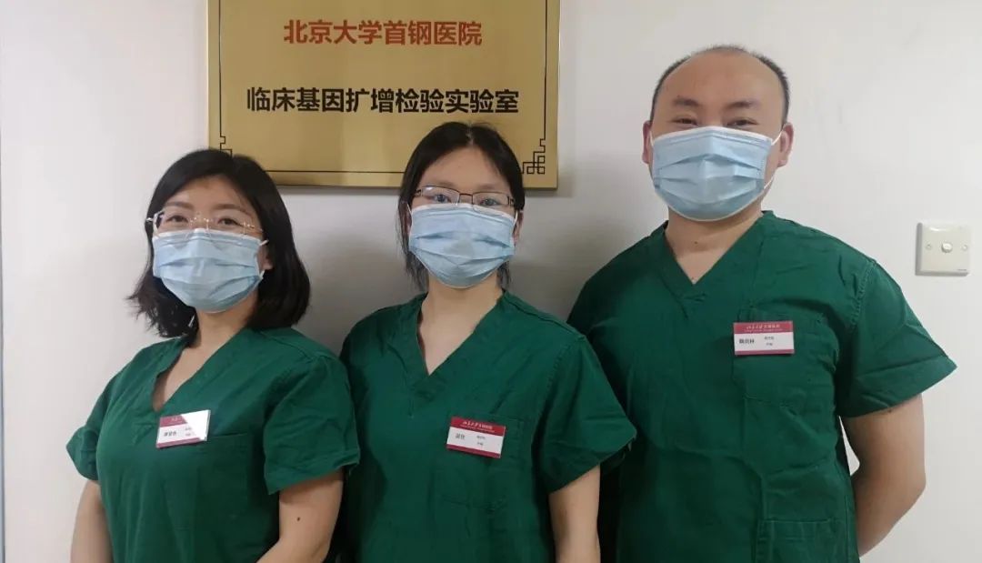 国家卫健委表扬南充3名“援京”检验师