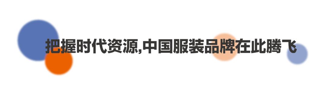2022中国国际时尚服装展,中国时尚品牌网官网