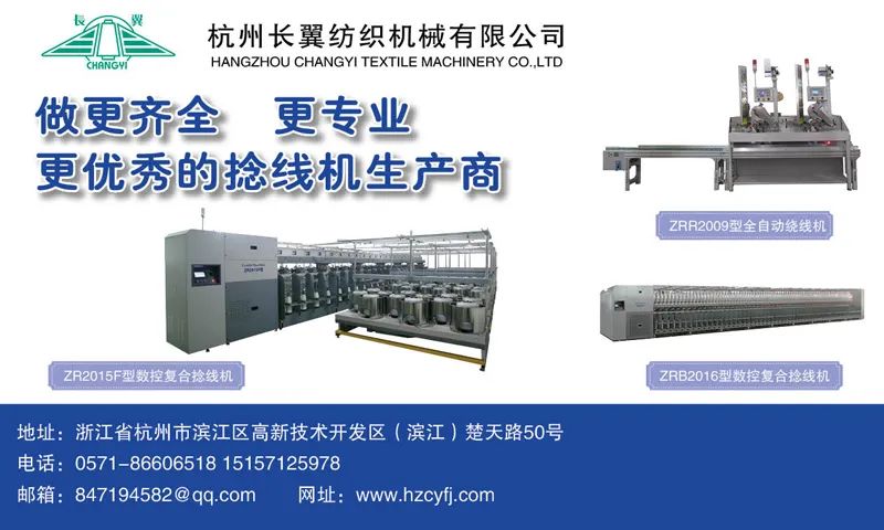 2022中国国际时尚服装展,中国时尚品牌网官网