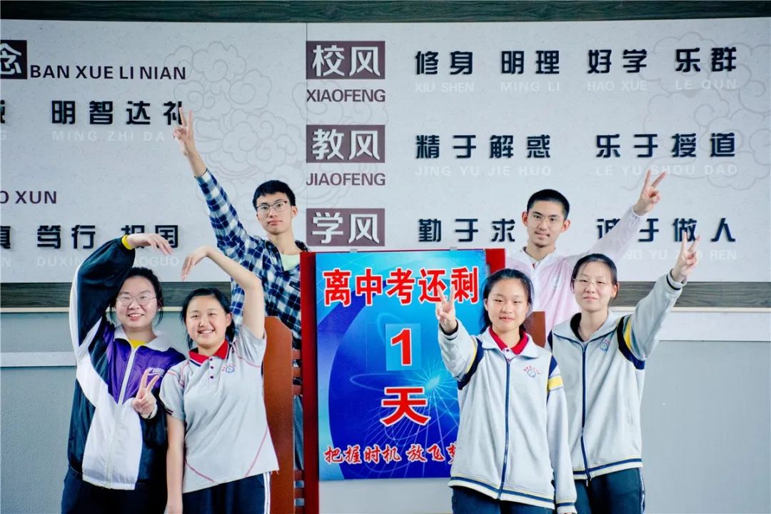 2020中考，经开学子来了！