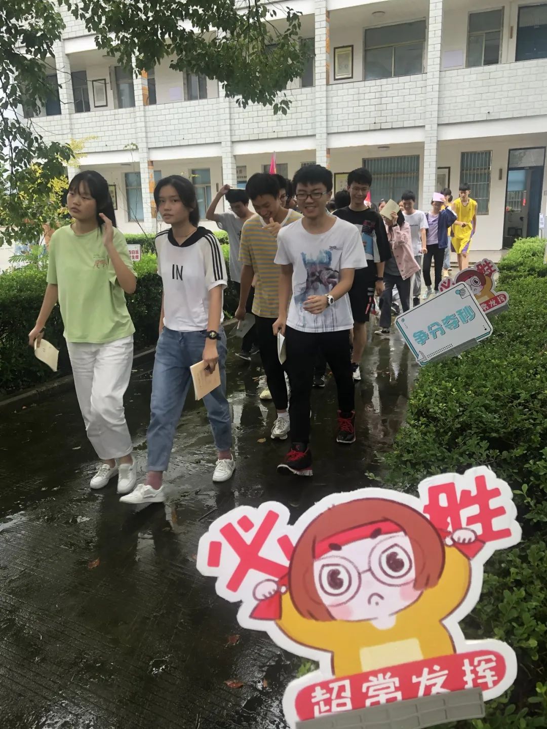 2020中考，经开学子来了！