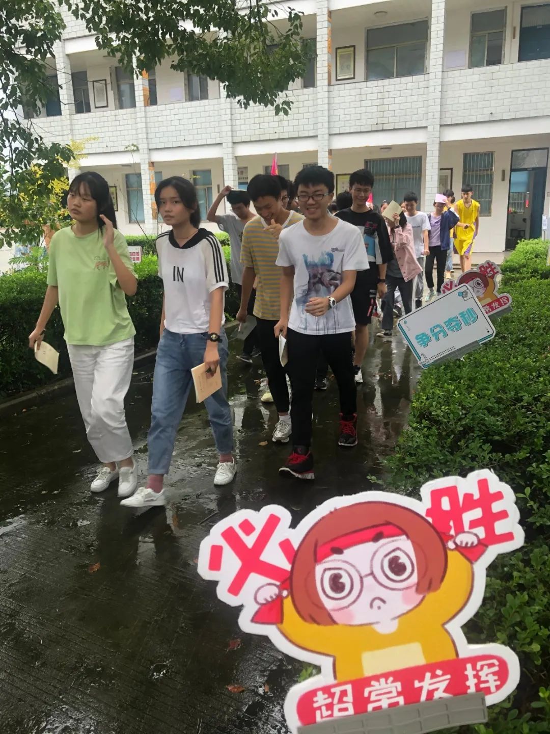 2020中考,经开学子来了!