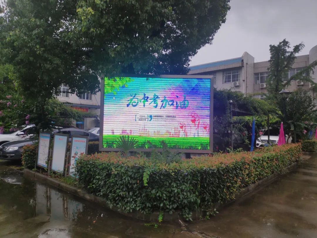 2020中考,经开学子来了!