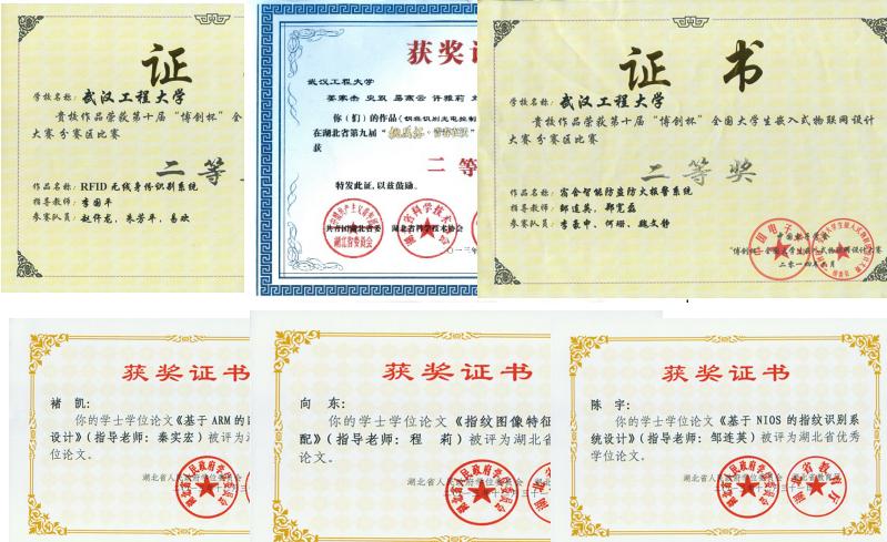 电子信息工程专业是风口,电子信息工程专业解读