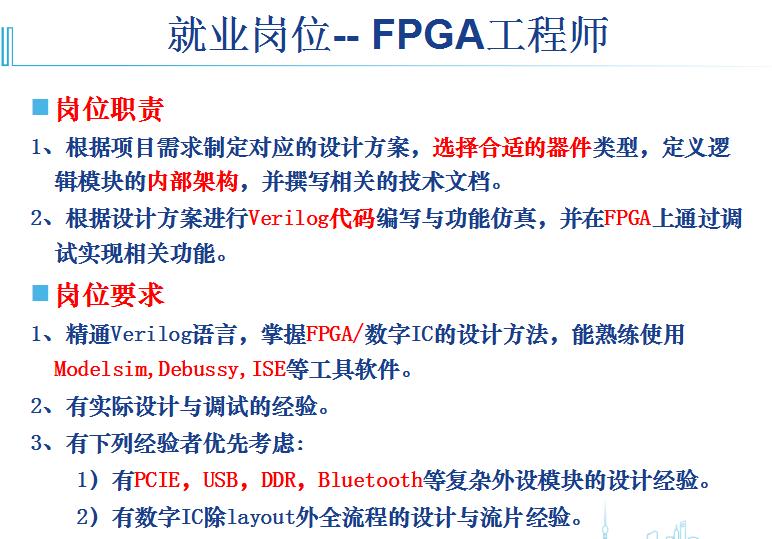 电子信息工程专业是风口,电子信息工程专业解读