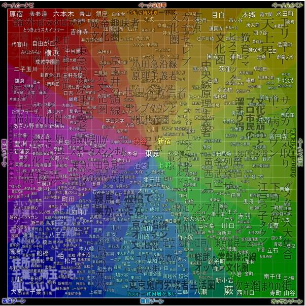 穷！犯罪！*力暴**集团！日本人最不想住在本国的这里，第一名居然是国人集中区...