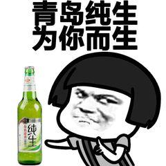 吹瓶只算入门！青岛人哈啤酒到底有多野？你是什么级别…