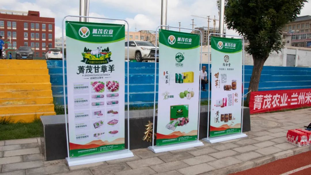 兰州米兰圈丨兰米周记之奔涌的“前浪”