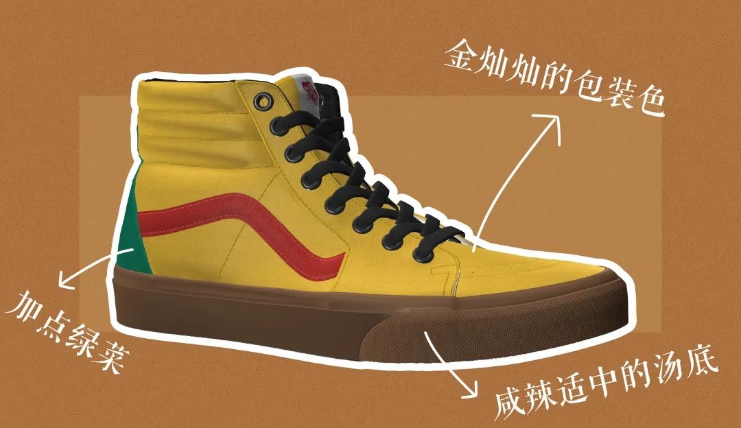 螺蛳粉配色的篮球鞋,螺蛳粉篮球鞋