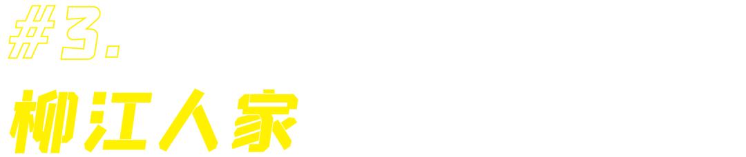 螺蛳粉配色的篮球鞋,螺蛳粉篮球鞋