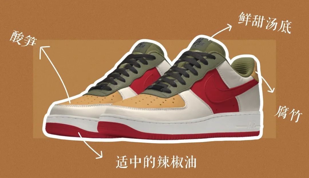 螺蛳粉配色的篮球鞋,螺蛳粉篮球鞋