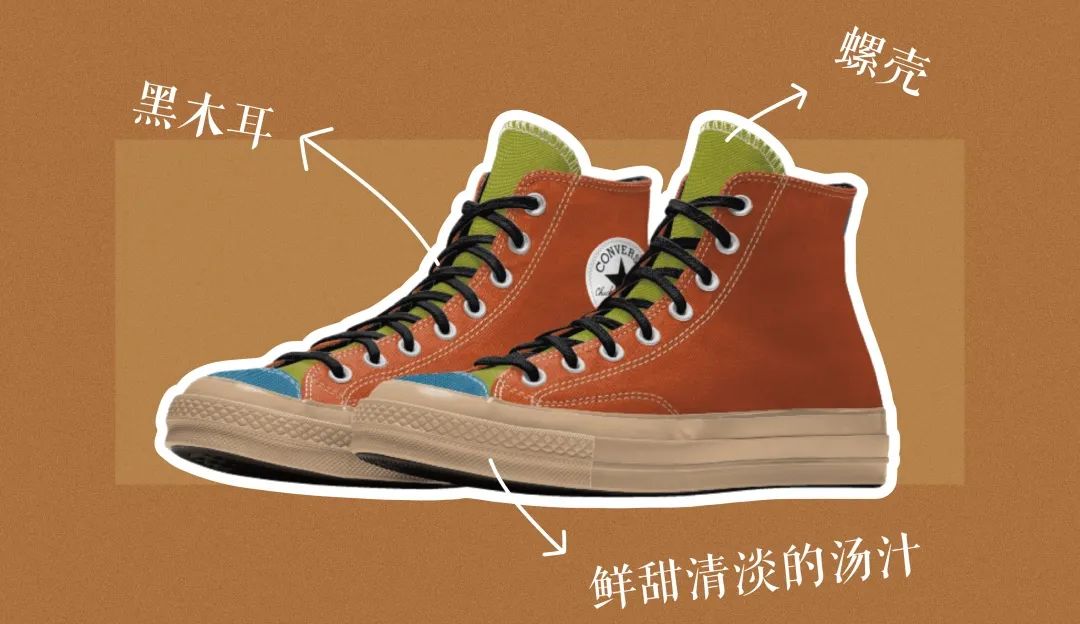 螺蛳粉配色的篮球鞋,螺蛳粉篮球鞋