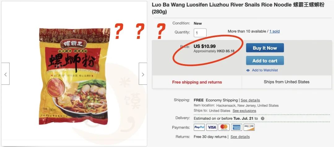 螺蛳粉配色的篮球鞋,螺蛳粉篮球鞋