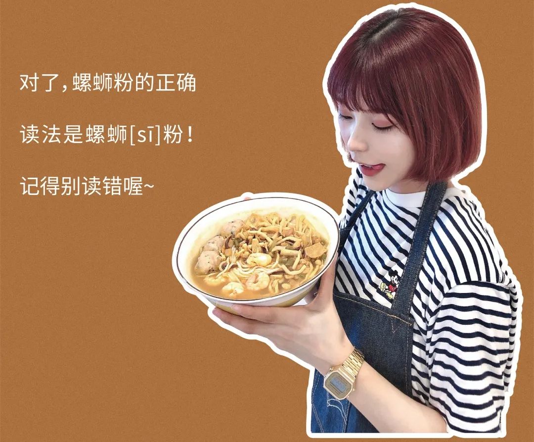 螺蛳粉配色的篮球鞋,螺蛳粉篮球鞋