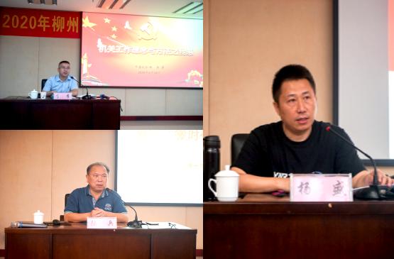 新录用公务员初任培训班,公务员初任培训现场教学