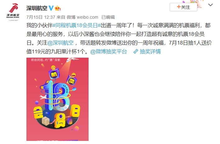 同程旅行1.7折优惠机票,同程旅行机票官方旗舰店