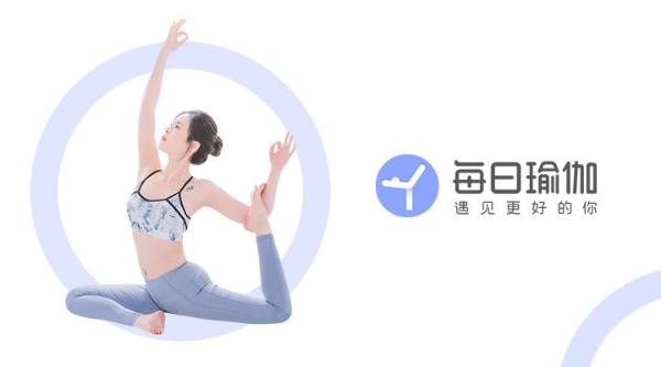 每日瑜伽训练营视频,每日瑜伽教练培训基地