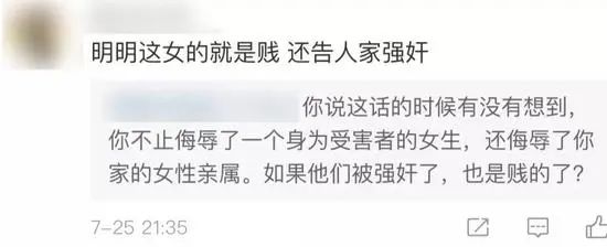 “子宫不用,阴道总用了吧”:秦岚拒绝生孩子后,评论区留下了10000句脏话