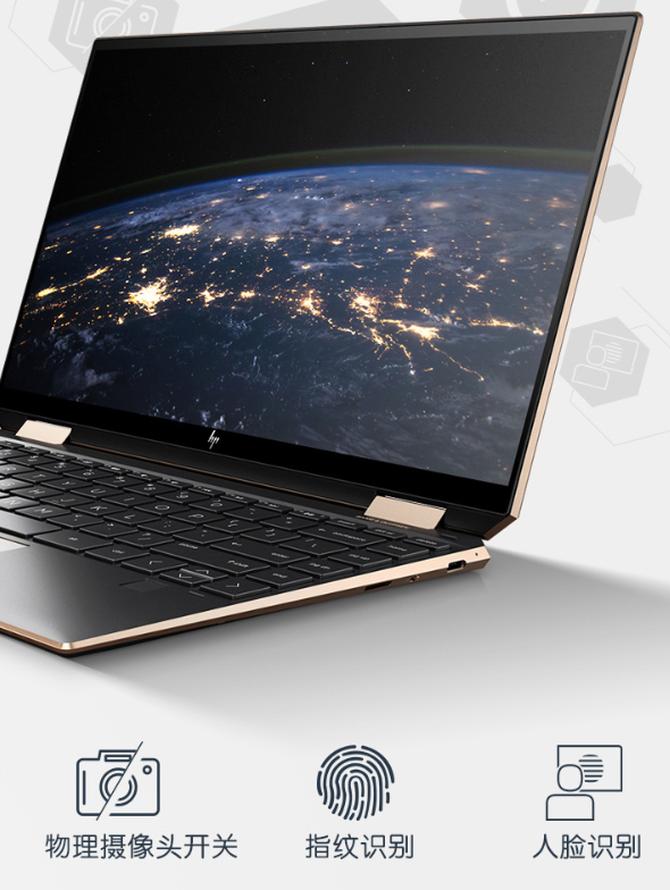 spectrex360波塞冬蓝,spectrex360为啥不火了