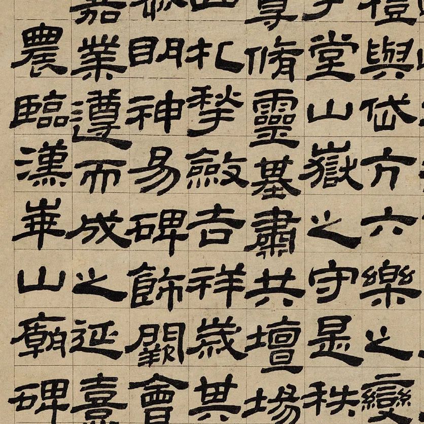 2020西泠春拍|抱冬心，过春天：金农、康焘铭“冬心砚”「江南收藏•文玩杂珍」