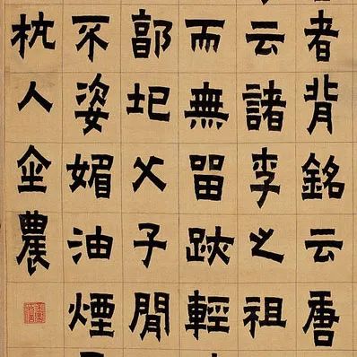 2020西泠春拍|抱冬心，过春天：金农、康焘铭“冬心砚”「江南收藏•文玩杂珍」