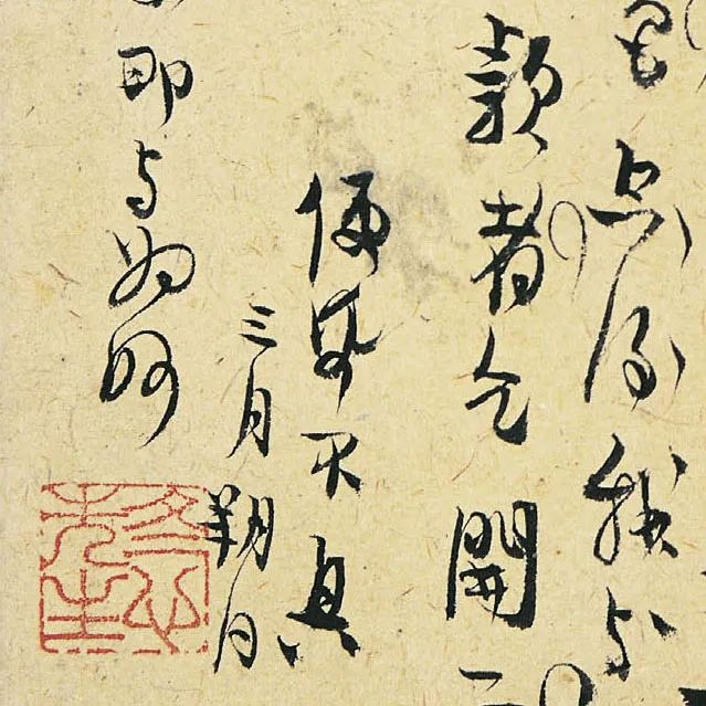 2020西泠春拍|抱冬心，过春天：金农、康焘铭“冬心砚”「江南收藏•文玩杂珍」