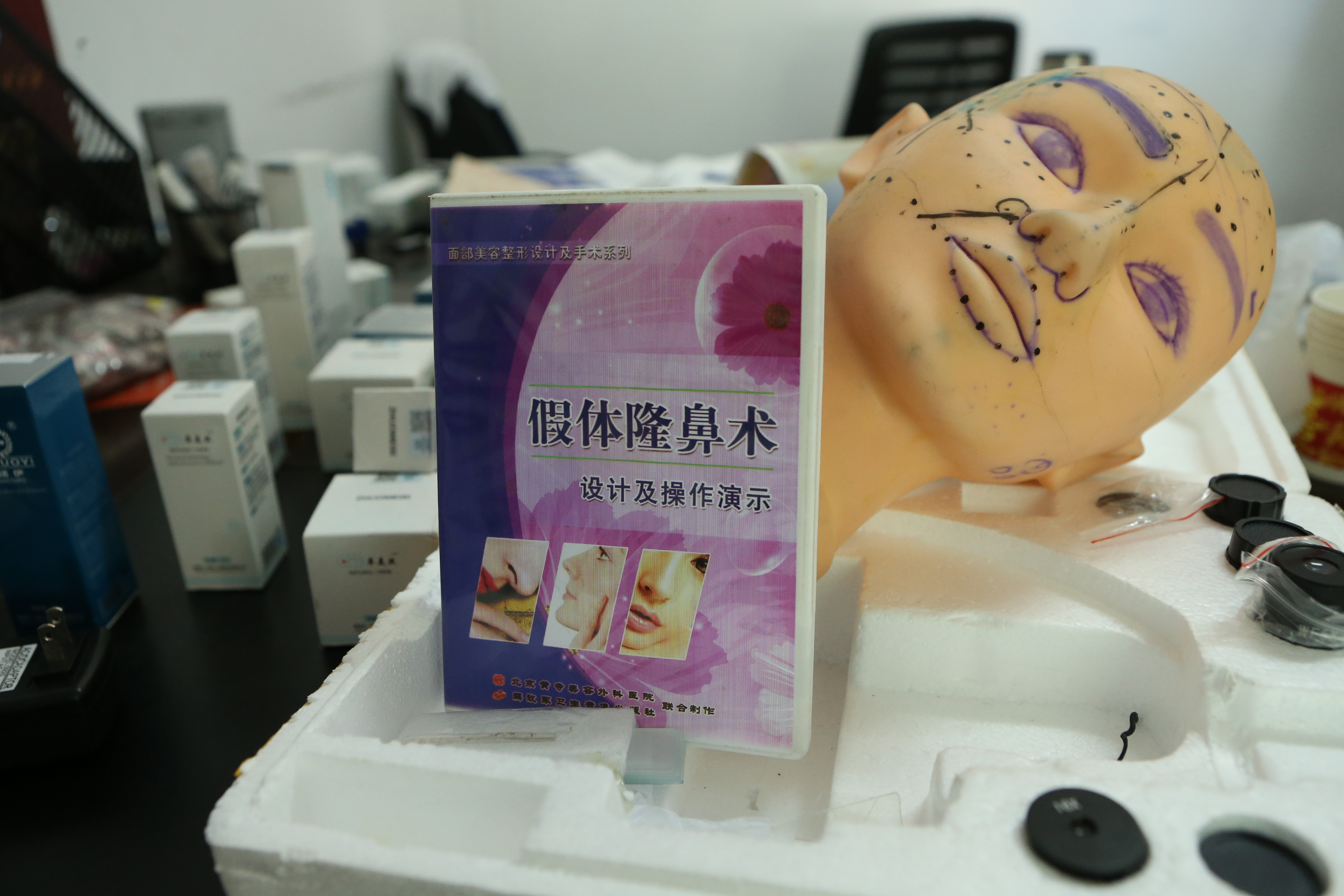 鍖荤編鍙樿劯,鍖荤編鍙樿劯瑙嗛