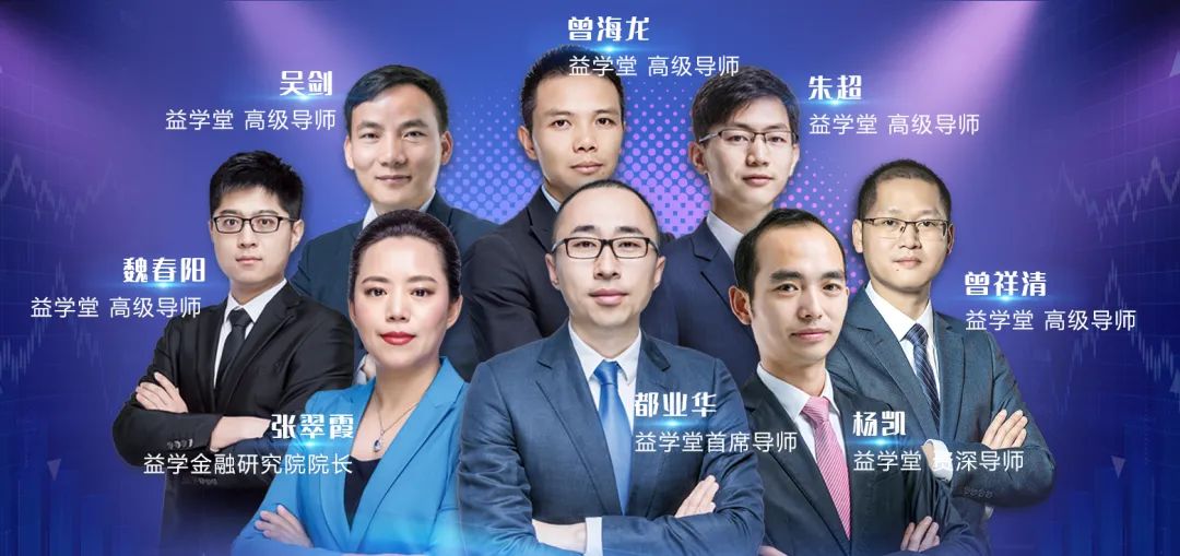 益学堂app下载,益学堂平台