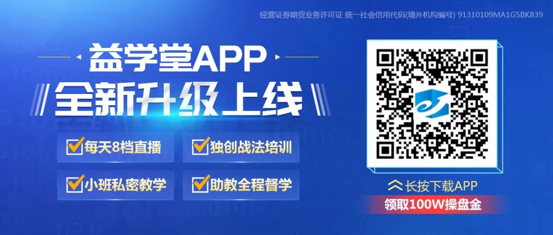 益学堂app下载,益学堂平台