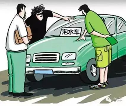 买新车买到泡水车可以三倍赔偿嘛,40万元买的新车竟是泡水车