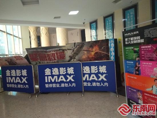 电影院全部复工,电影院复工最新动态