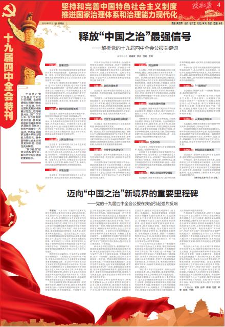 咸阳日报2022媒体社会责任报告,甘肃日报社会责任报告