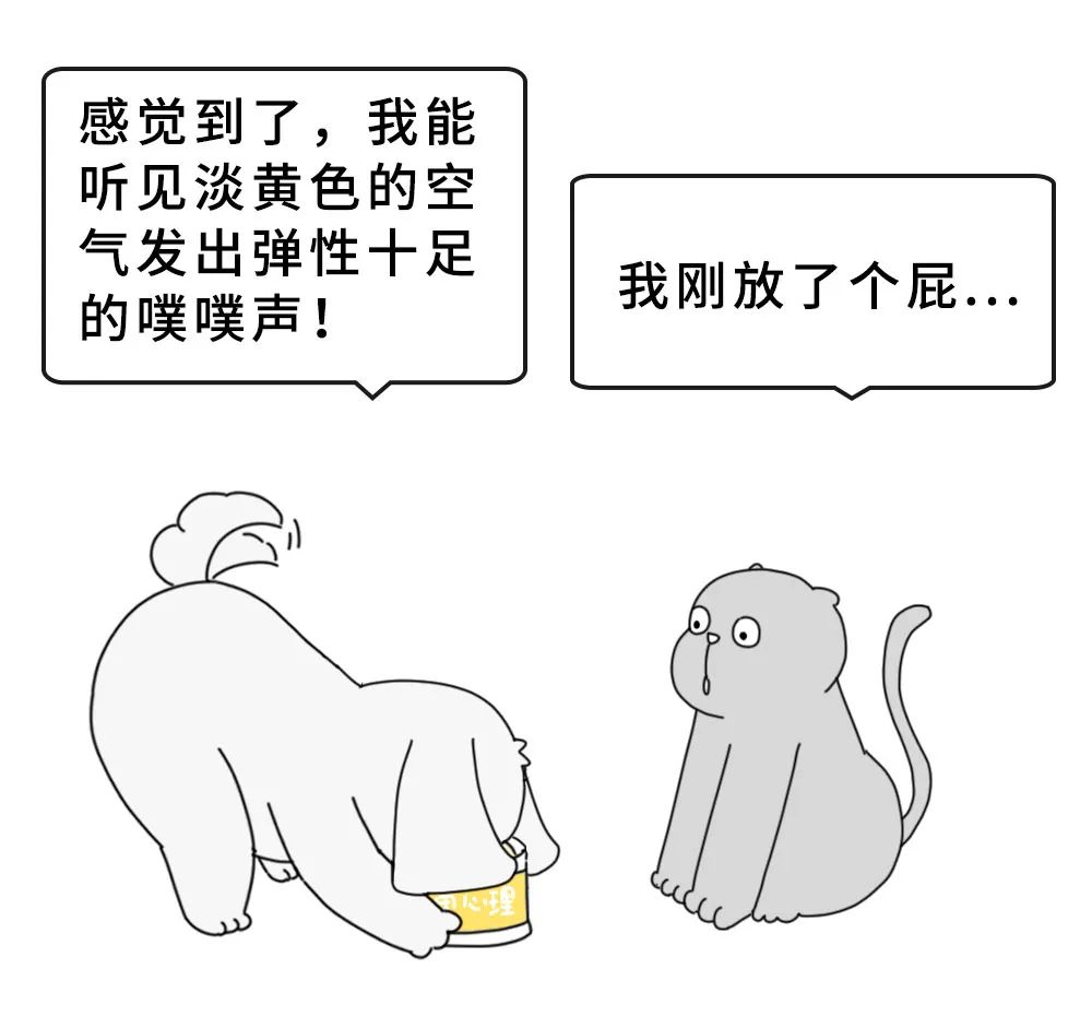 高潮的时候,我能看见一片蓝紫色丨每日罐头