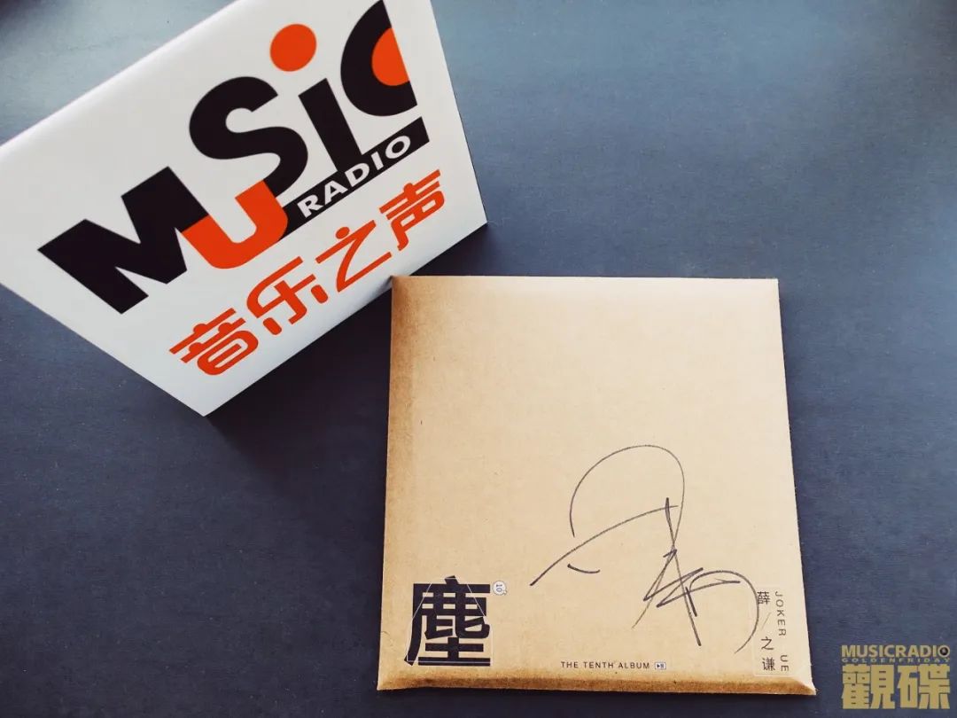 薛之谦金蝶,薛之谦双碟图文