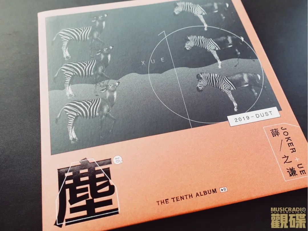 薛之谦金蝶,薛之谦双碟图文