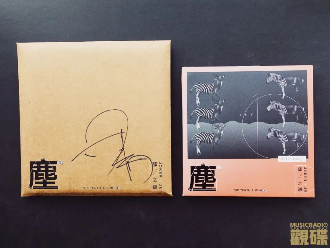 薛之谦金蝶,薛之谦双碟图文