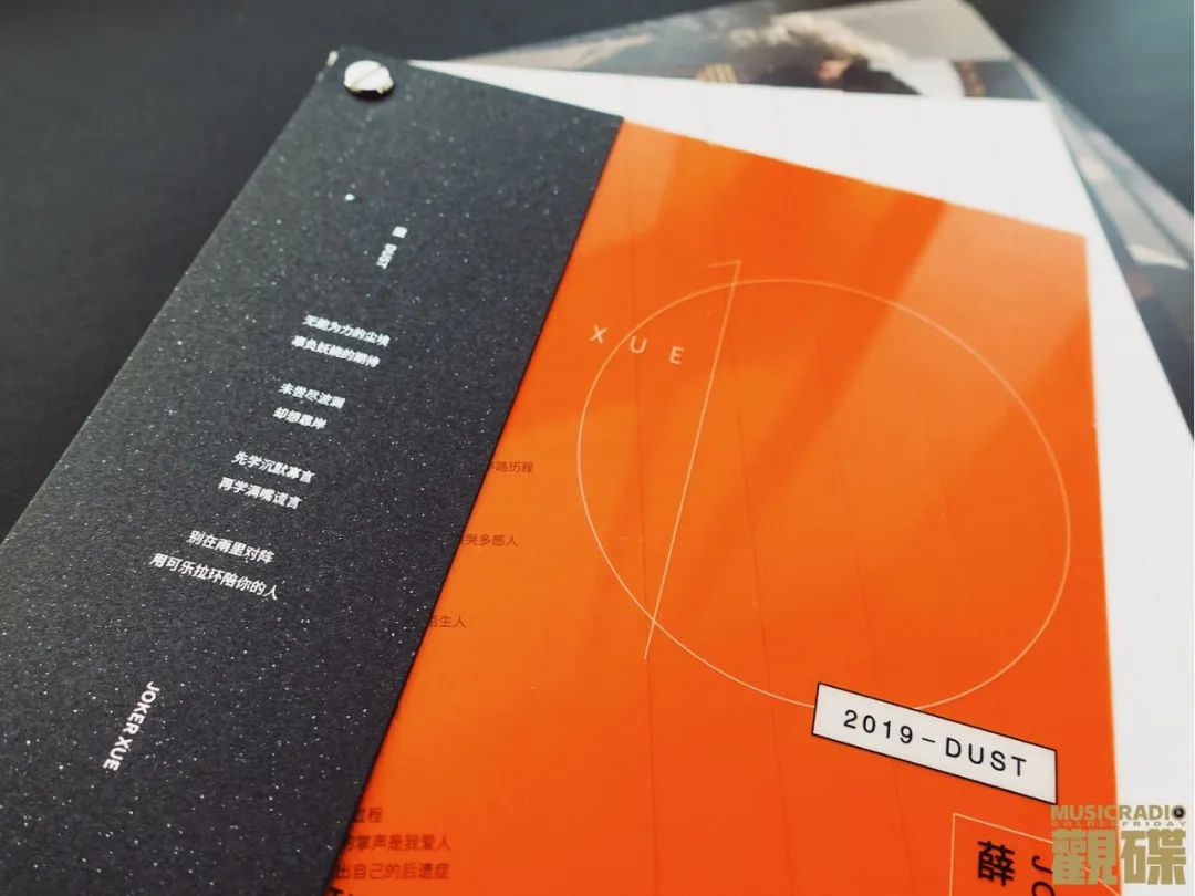 薛之谦金蝶,薛之谦双碟图文