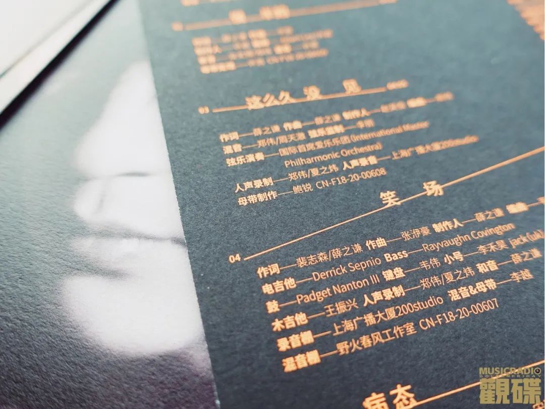 薛之谦金蝶,薛之谦双碟图文