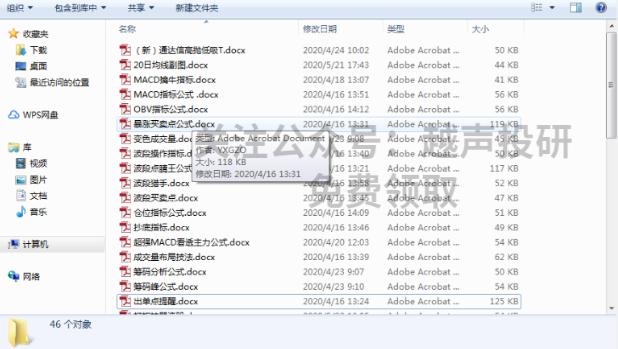股市从来没有什么新鲜事,股市没有热点