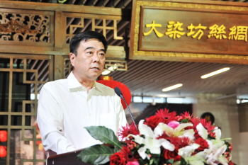 大染坊丝绸商城,大染坊丝绸平台