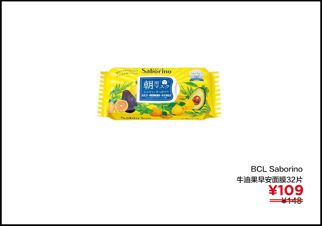 李佳琦推荐的平价美妆好物,买它不亏