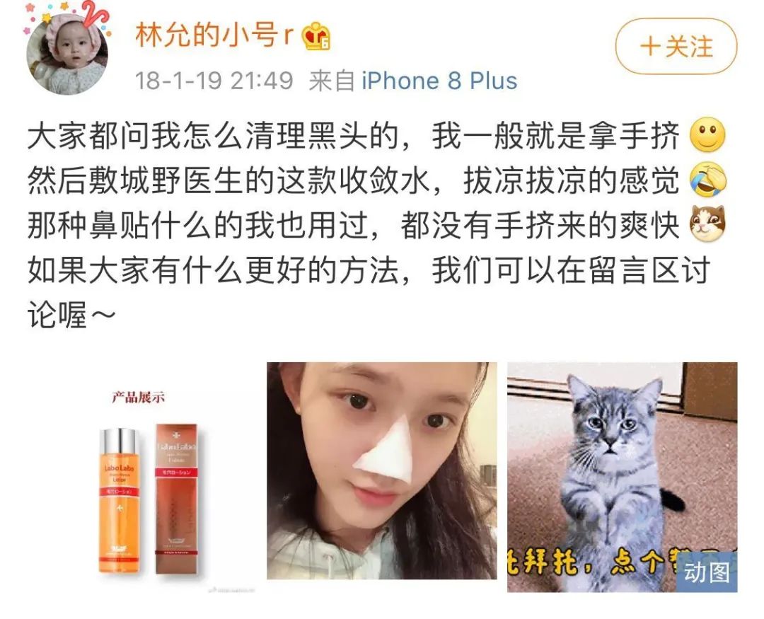 李佳琦推荐的平价美妆好物,买它不亏