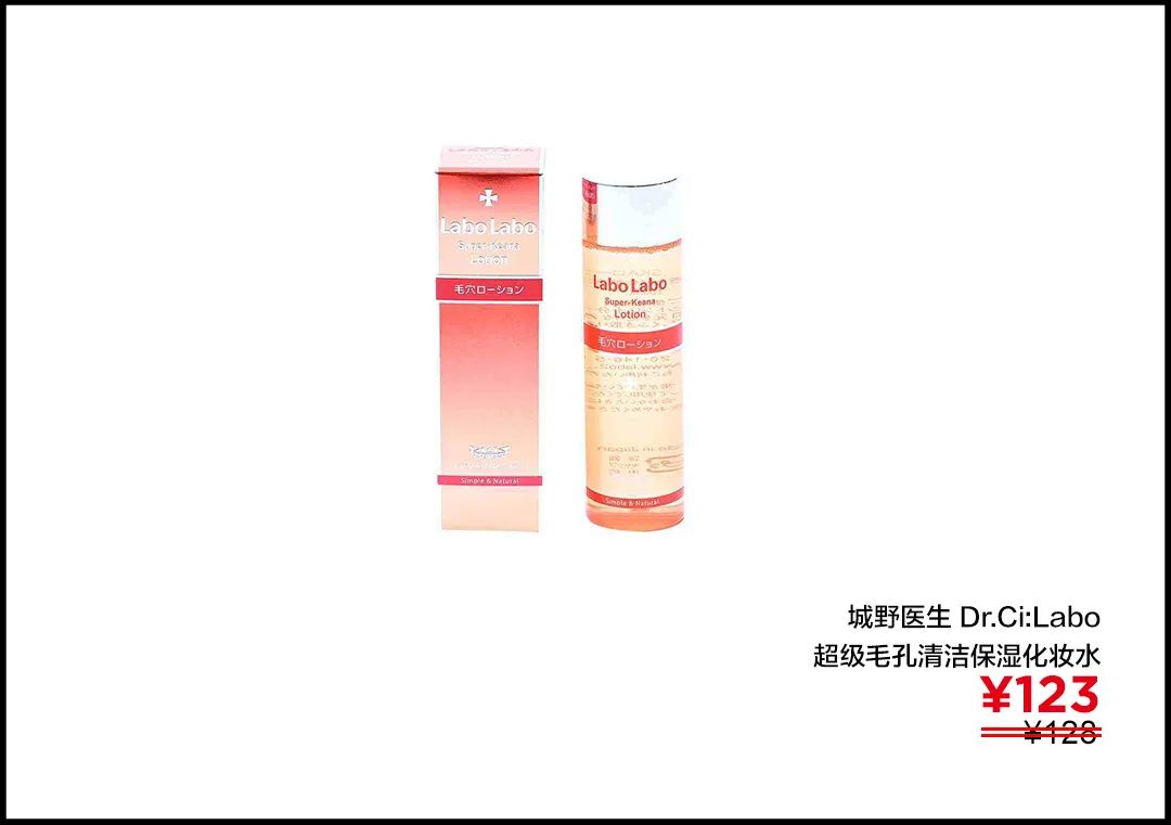 李佳琦推荐的平价美妆好物,买它不亏