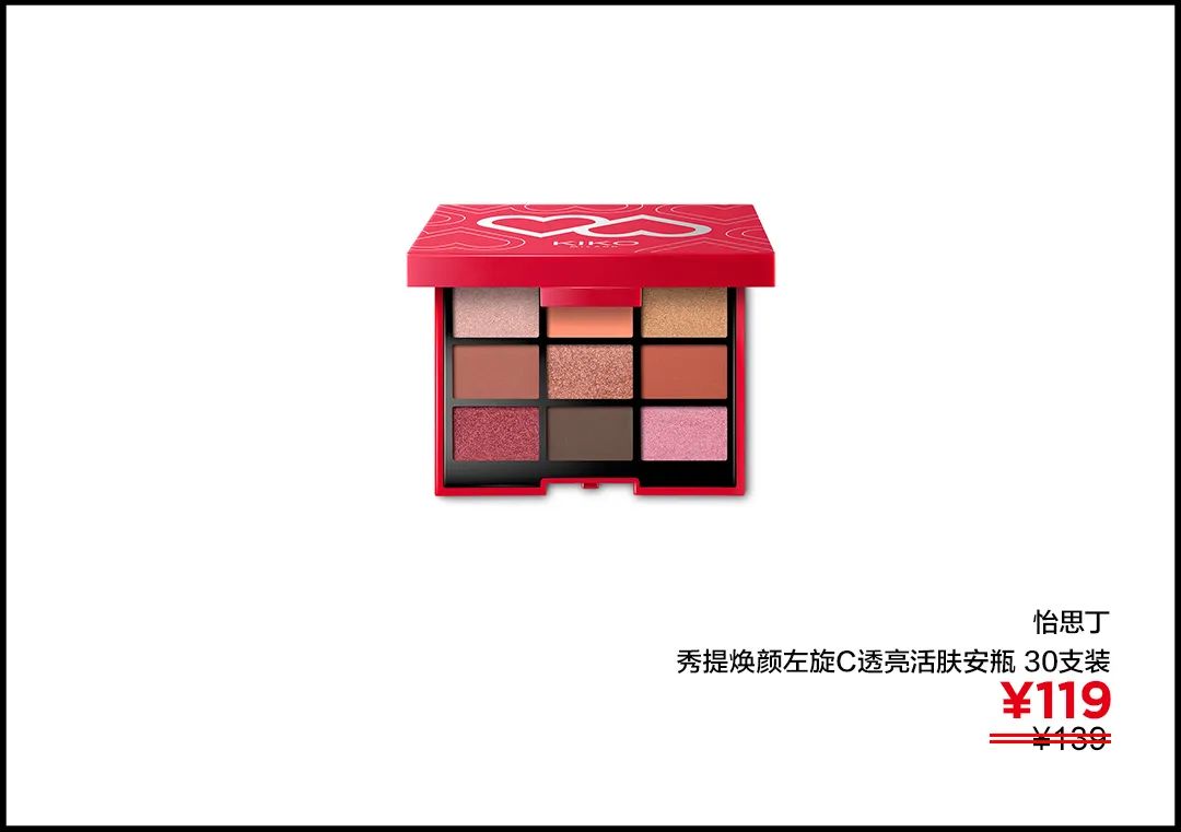 李佳琦推荐的平价美妆好物,买它不亏