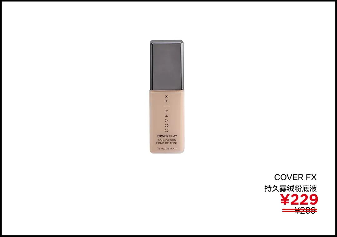 李佳琦推荐的平价美妆好物，买它不亏