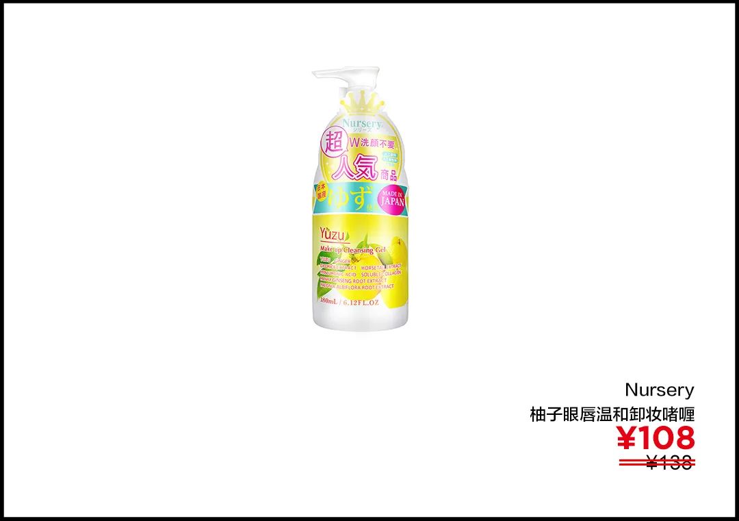 李佳琦推荐的平价美妆好物,买它不亏