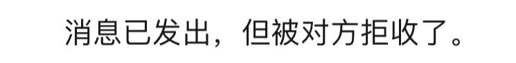 转发朋友圈领礼品的是骗局么,转发朋友圈送礼品是什么套路