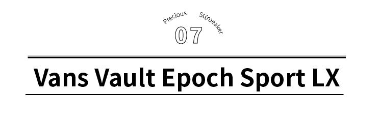 vans经典球鞋,vans好看的球鞋