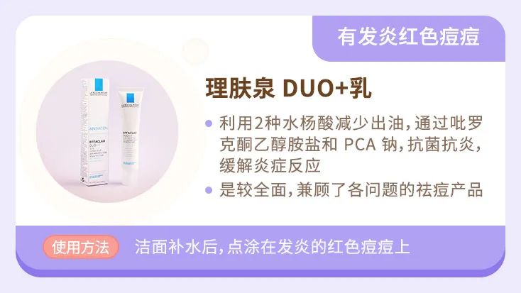 想要消痘痘不能吃什么,爆痘怎么快速消下去不留印子