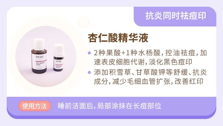 想要消痘痘不能吃什么,爆痘怎么快速消下去不留印子